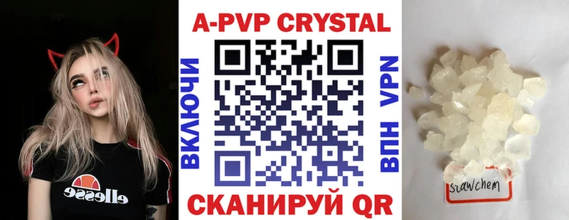 Alpha PVP кристаллы  МЕГА зеркало  Кимры 