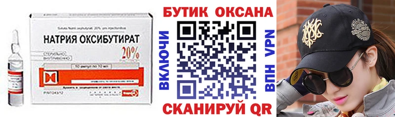 blacksprut tor  дарнет шоп  Кимры  БУТИРАТ вода 