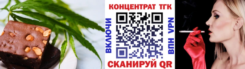 Canna-Cookies конопля  Кимры 