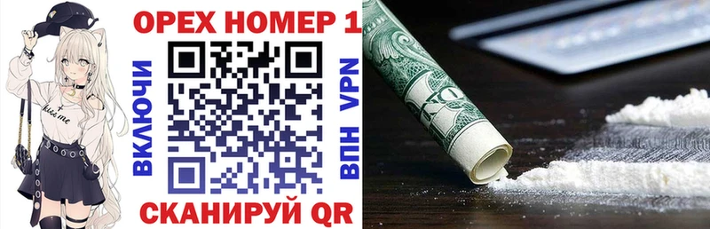 Cocaine Эквадор Кимры