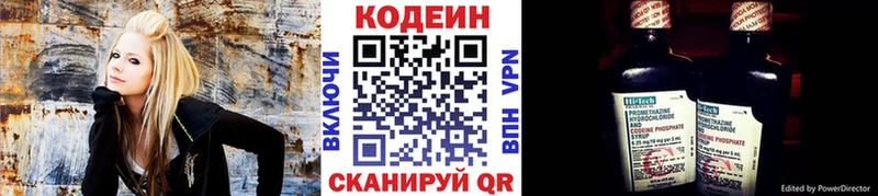 Codein напиток Lean (лин)  что такое   Кимры 