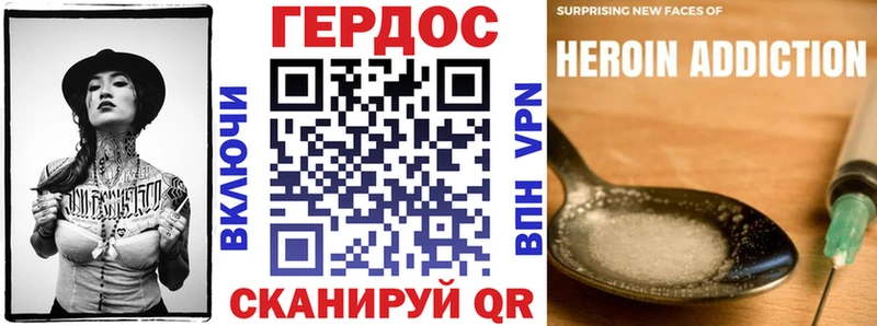 купить наркотики цена  Кимры  ГЕРОИН белый 