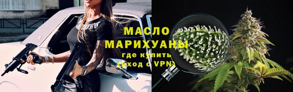 метадон Волоколамск