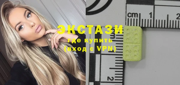 мефедрон мука Верхнеуральск