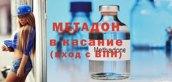 ГАЛЛЮЦИНОГЕННЫЕ ГРИБЫ Бронницы
