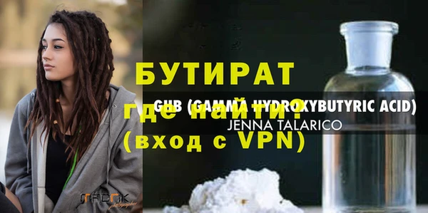 амф Верея