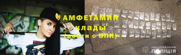 первитин Володарск