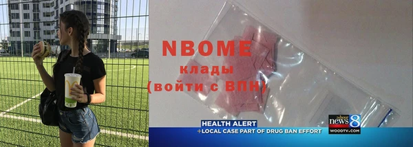 первитин Володарск