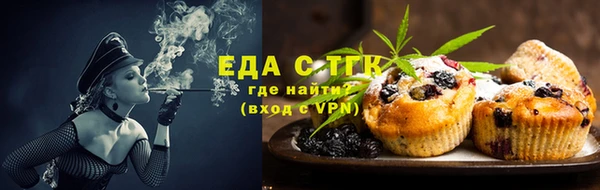 кокаин Волосово