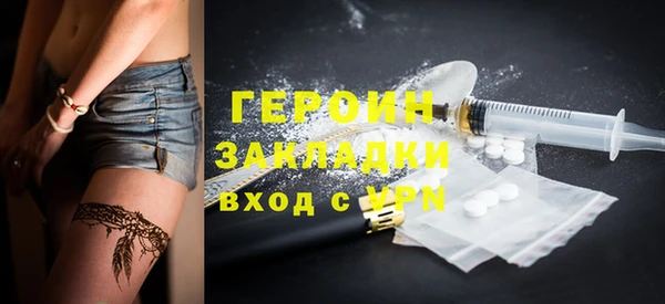 молекула духа Бородино