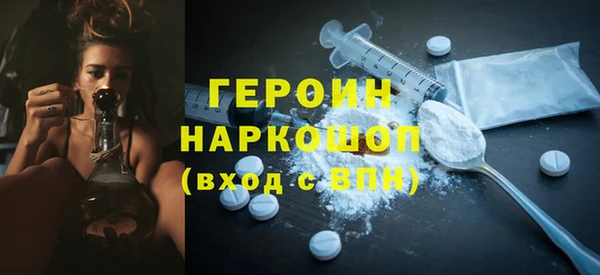 метадон Волоколамск