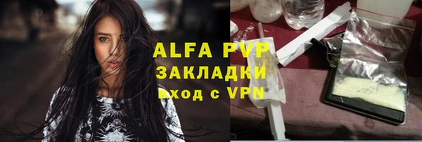 кокаин Волосово