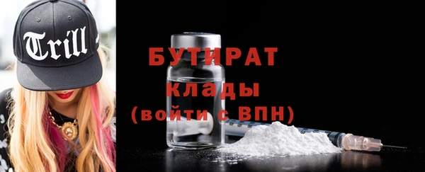 круглые Верхний Тагил