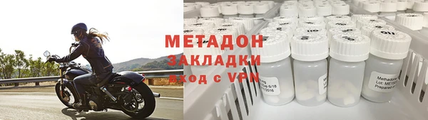 метадон Волоколамск