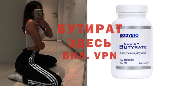 метадон Волоколамск