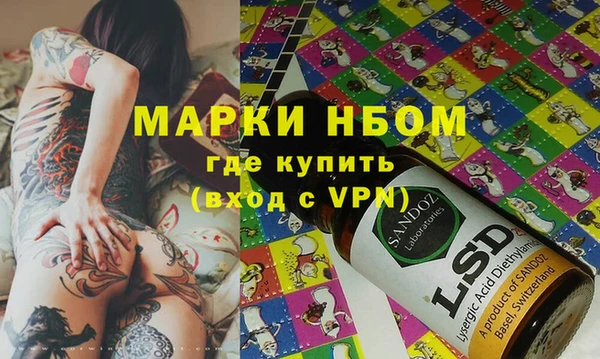 кокаин Волосово