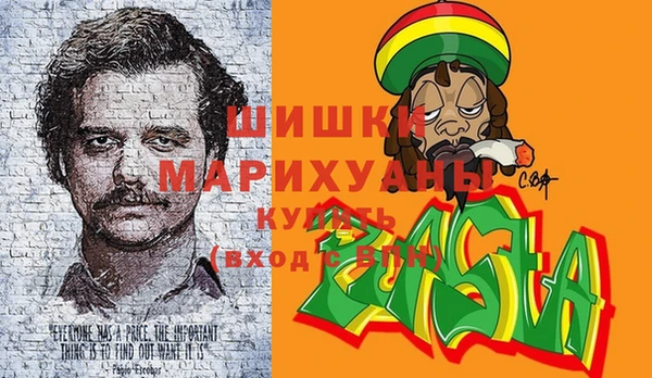мефедрон мука Верхнеуральск