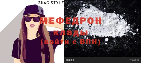 мефедрон мука Верхнеуральск