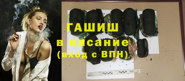 кокаин Волосово