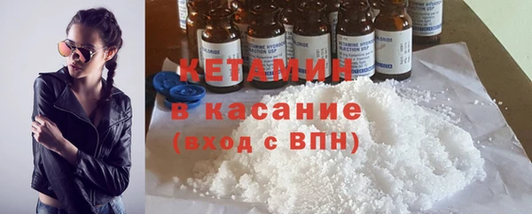 первитин Володарск