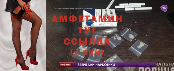 первитин Володарск