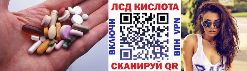 LSD-25 экстази ecstasy Кимры