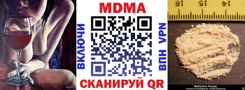 МДМА кристаллы Кимры
