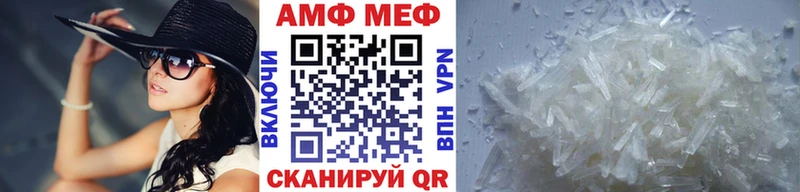 Метамфетамин пудра Кимры