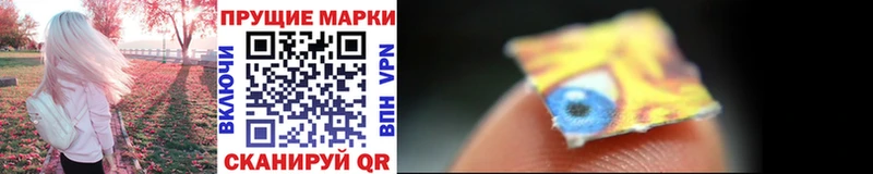 купить закладку  Кимры  мега ONION  Наркотические марки 1,8мг 