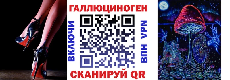 Галлюциногенные грибы прущие грибы  Кимры 